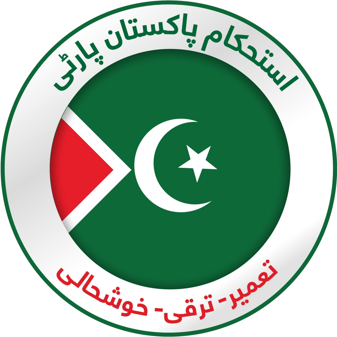 Istehkam Pakistan Party
