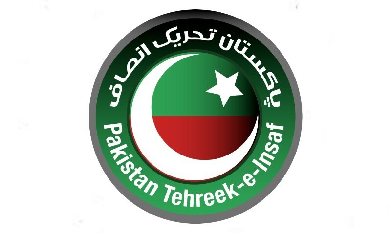Pakistan Tehreek e Insaf